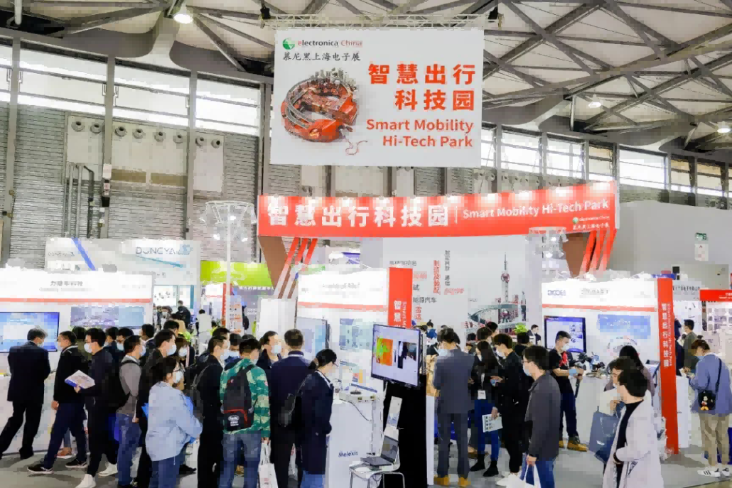 2023 Electronica China