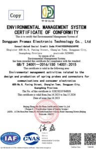 emscoc cert 1