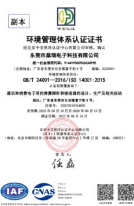 emscoc cert 2