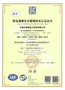 ohsmscoc cert 2