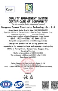 qmscoc cert 1