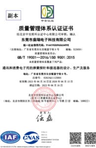 qmscoc cert 2